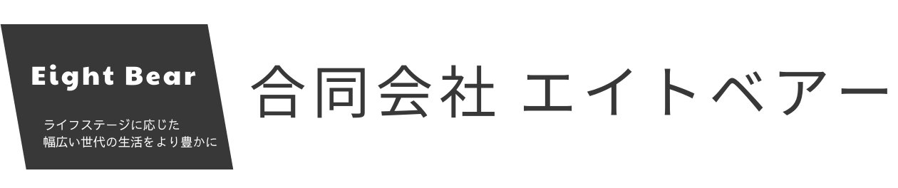 ヤシの木けあぷらん