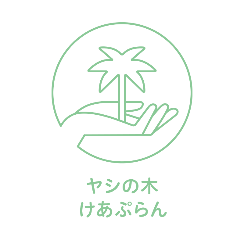 ヤシの木けあぷらん ロゴ